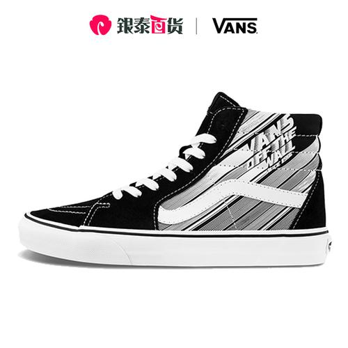 一折万斯滑板鞋男 潮流性价比之选